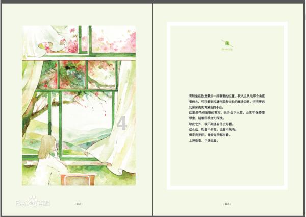 火柴算算数